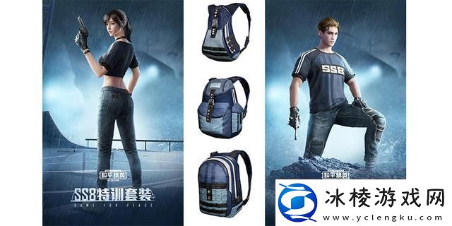 和平精英SS8赛季手册值得买吗