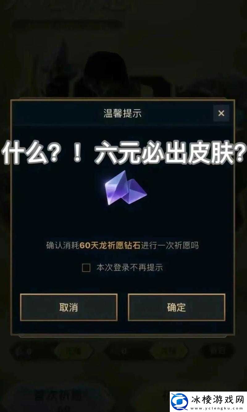 LOL-5-月-3-日维护更新详情：具体到几点开服待揭晓