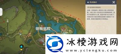 3,8清夏乐园大秘境华丽宝箱位置介绍：战斗中的技能连携配合