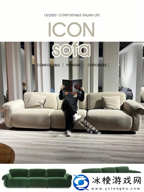 国产伦子系列沙发午睡-友热议：舒适与时尚的完美结合