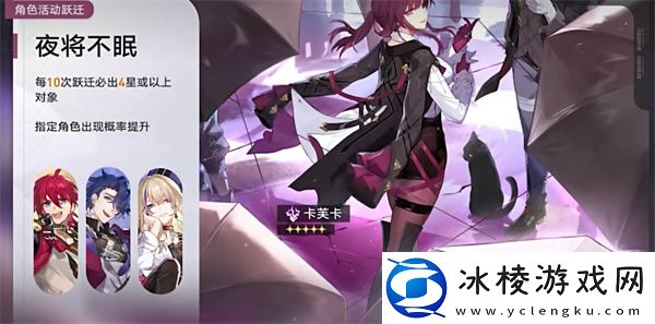 崩坏星穹铁道1,2版本更新时间一览：如何击败强力BOSS