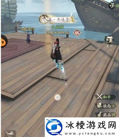 凡人修仙传人界篇魔湖洞天奇遇攻略