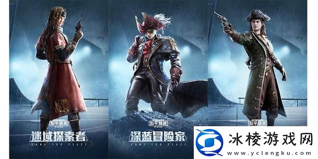 和平精英SS8赛季手册值得买吗