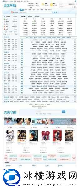 不良站免费进入窗口软件有哪些：以下是一些与“不良站免费进入窗口软件”相关的新的标题建议-每个不少于10个字：