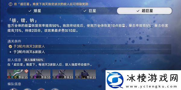 星芒战幕第七关通关攻略：副本掉落装备排行