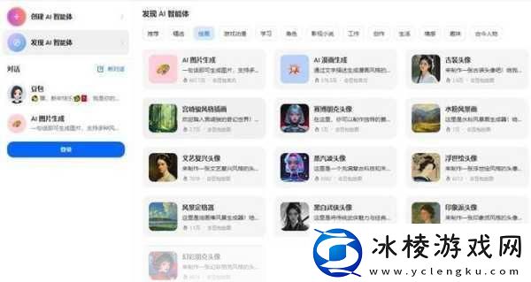 9.1靠比较软件下载大全全部：1.-2023年最新软件推荐与下载大全