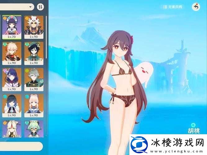 原神胡桃开襟乳液狂喷超震撼画面