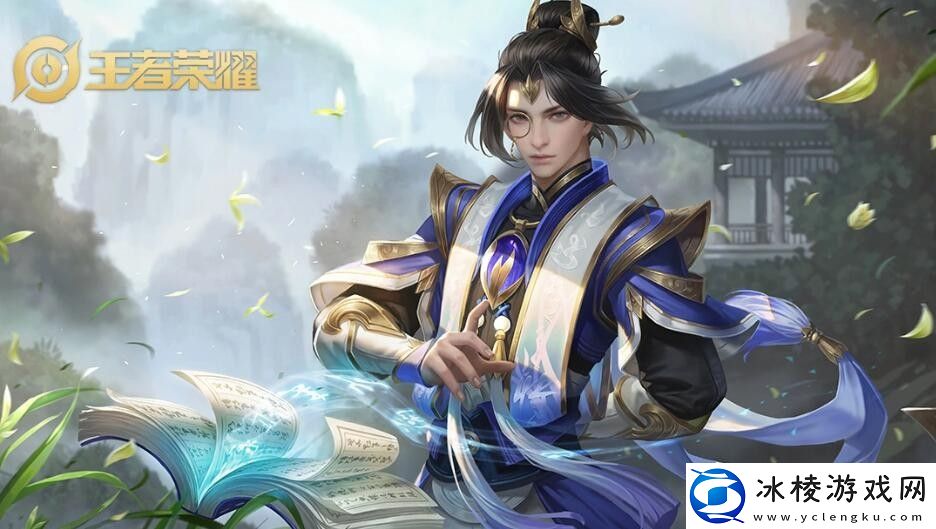 张良英雄图鉴:在游戏中保持平衡和稳健的发展