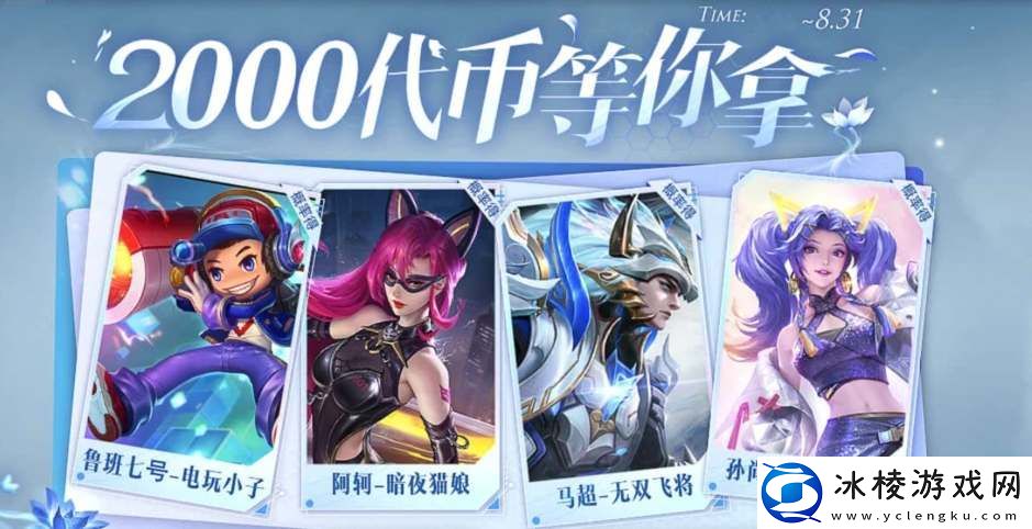 蓝花获取方法：游戏内资源循环与高效利用