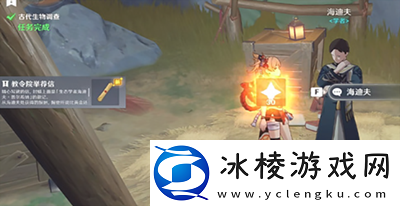 举荐信获取方法介绍：攻略教你灵活变通