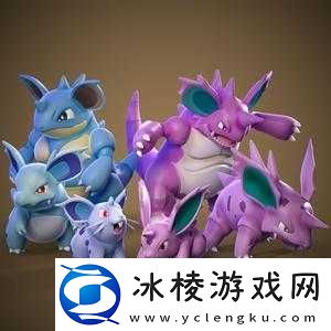 精灵宝可梦GO尼多娜技能搭配攻略：最大化尼多娜战斗力的技巧与建议