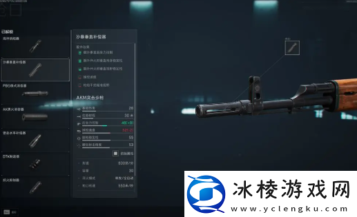 三角洲行动沙暴垂直补偿器解锁详解