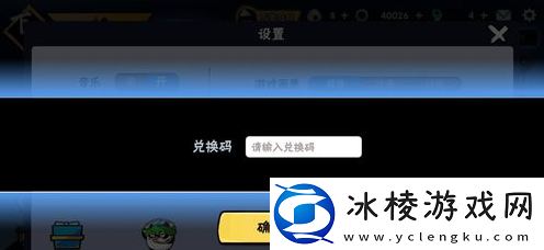 兑换码2023年7月11日一览：提高操作效率和反应速度