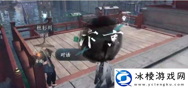 千金不换奇遇触发技巧及完成步骤:攻略教你技能连招