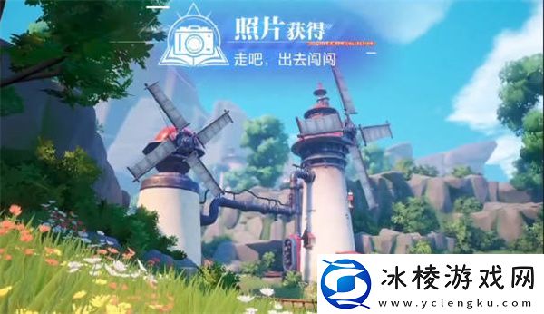 鲁米村拍照打卡位置一览:神秘装备制作方法