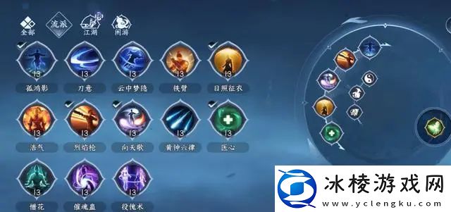 偷师攻略：合理分配资源提升装备品质