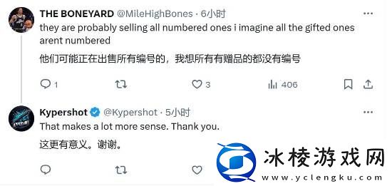 主播获赠30周年限定PS5