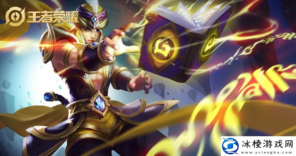 张良英雄图鉴:在游戏中保持平衡和稳健的发展