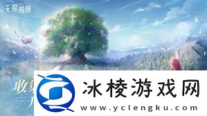 无限暖暖摄影系统怎么玩