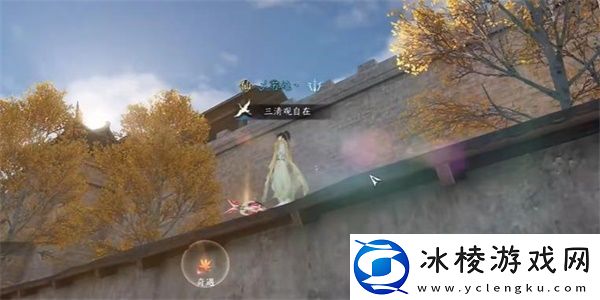 醉太平奇遇完成攻略：游戏探索更有趣