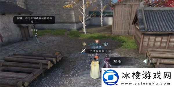 醉太平奇遇完成攻略：游戏探索更有趣