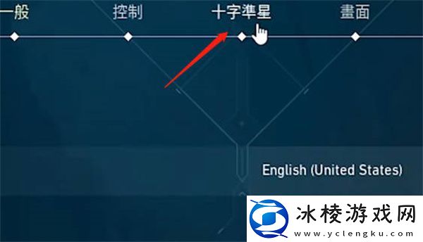 准星设置方法一览：宠物合成与进化奥秘，培育最强战斗助手