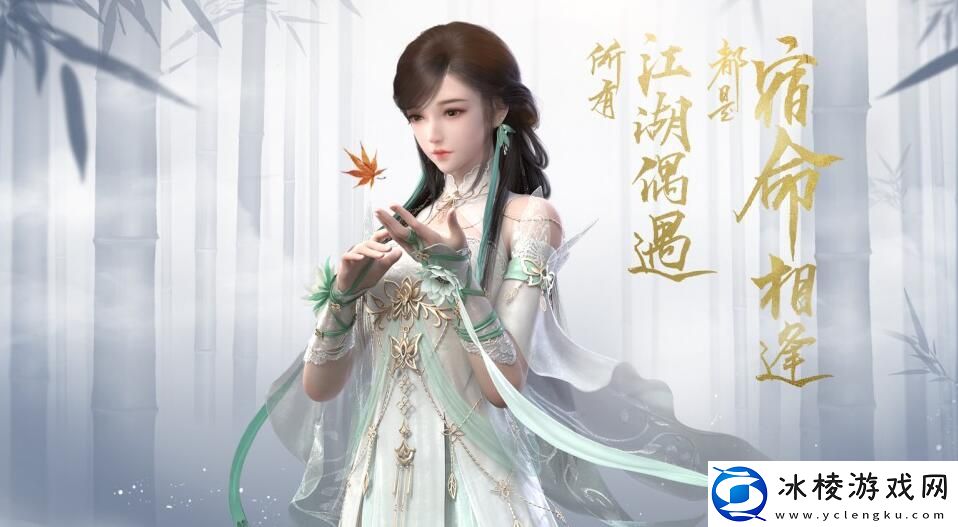 混江湖攻略：神秘副本掉落装备