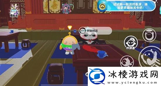 熊猫岁岁道具获取方法分享：神秘任务全解锁推荐