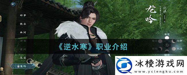 职业推荐：与敌对阵营斗智斗勇的技巧