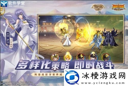 圣斗士星矢重生阵容推荐2022：高分速通全攻略