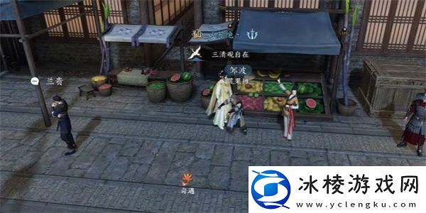 醉太平奇遇完成攻略：游戏探索更有趣