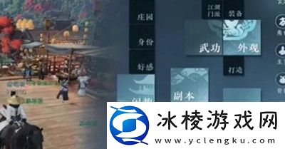 创建帮派方法介绍:针对不同游戏类型