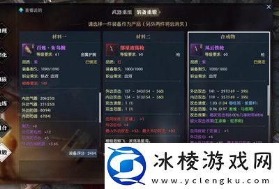 快速提升战力值方法介绍:稀有道具获取方法