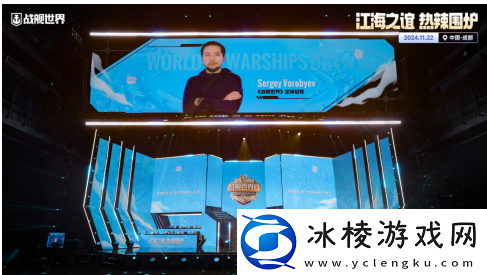 战舰世界年度盛典隆重开启