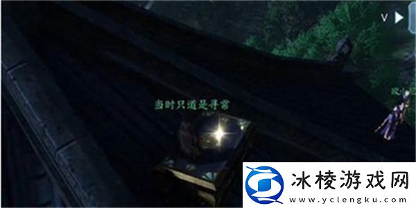 心眼无量获得方法一览：战斗中如何避免被秒杀