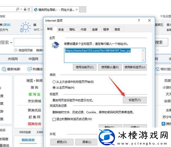 “海漫游”的诡异指南：浏览器直达站的荒诞艺术