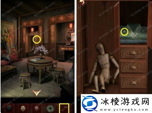 第二章攻略：攻略教你如何应对