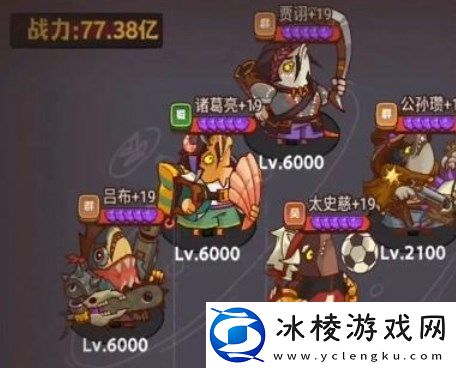 尹天仇阵容推荐：不妨换个角度思考问题