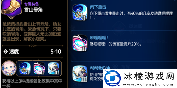 小泡芙角色介绍:游戏世界探索与风景欣赏指南