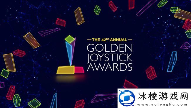 在获得金摇杆四项大奖后