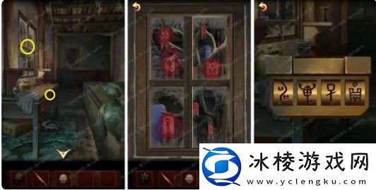 第二章攻略：攻略教你如何应对