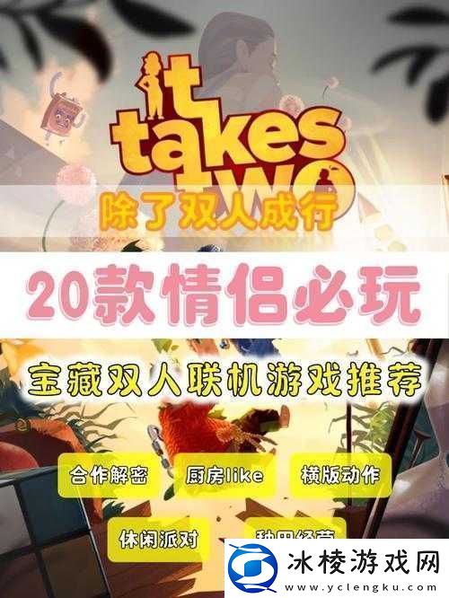 解密约会世界：探索情感密码