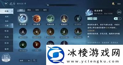 快速提升战力值方法介绍:稀有道具获取方法