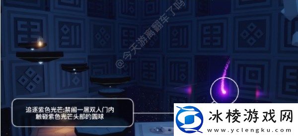 2023年7月1日每日任务完成攻略：神秘任务全解析推荐