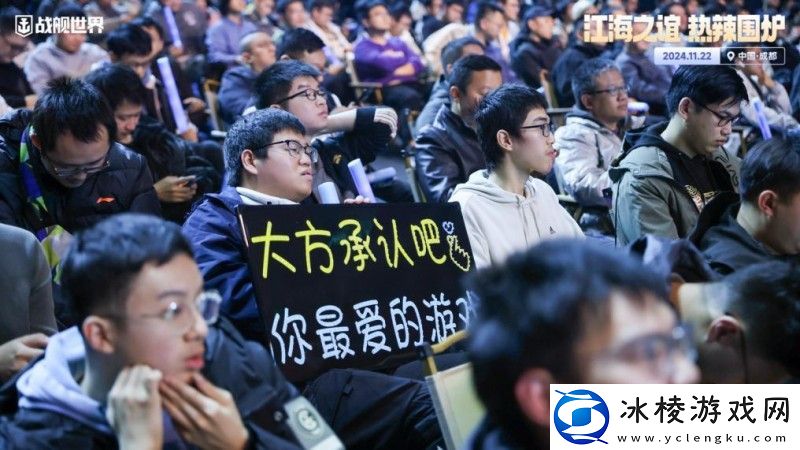 战舰世界年度盛典隆重开启