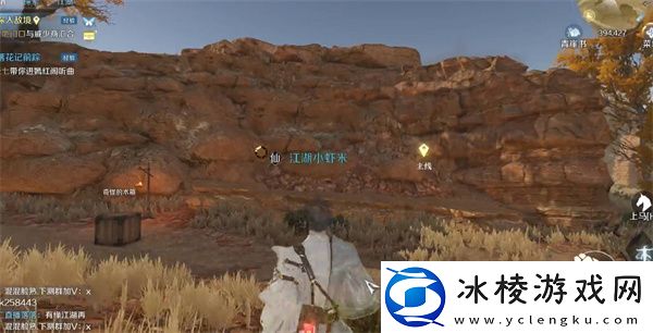 宋辽边境奇遇任务全收集：突发事件快速应对方案分享