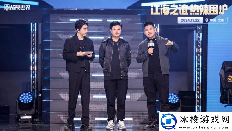 战舰世界年度盛典隆重开启