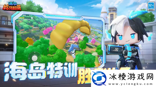 【技巧手册】迷你枪战精英怎么加好友迷你枪战精英好友添加方法