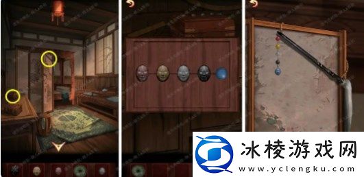 第二章攻略：攻略教你如何应对