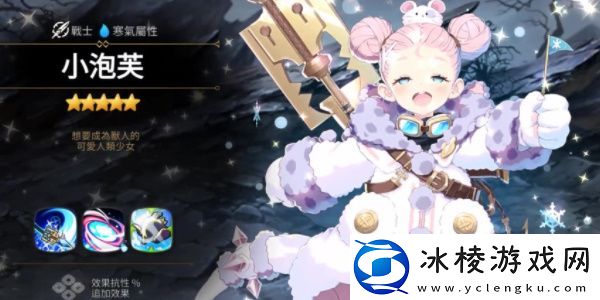 小泡芙角色介绍:游戏世界探索与风景欣赏指南